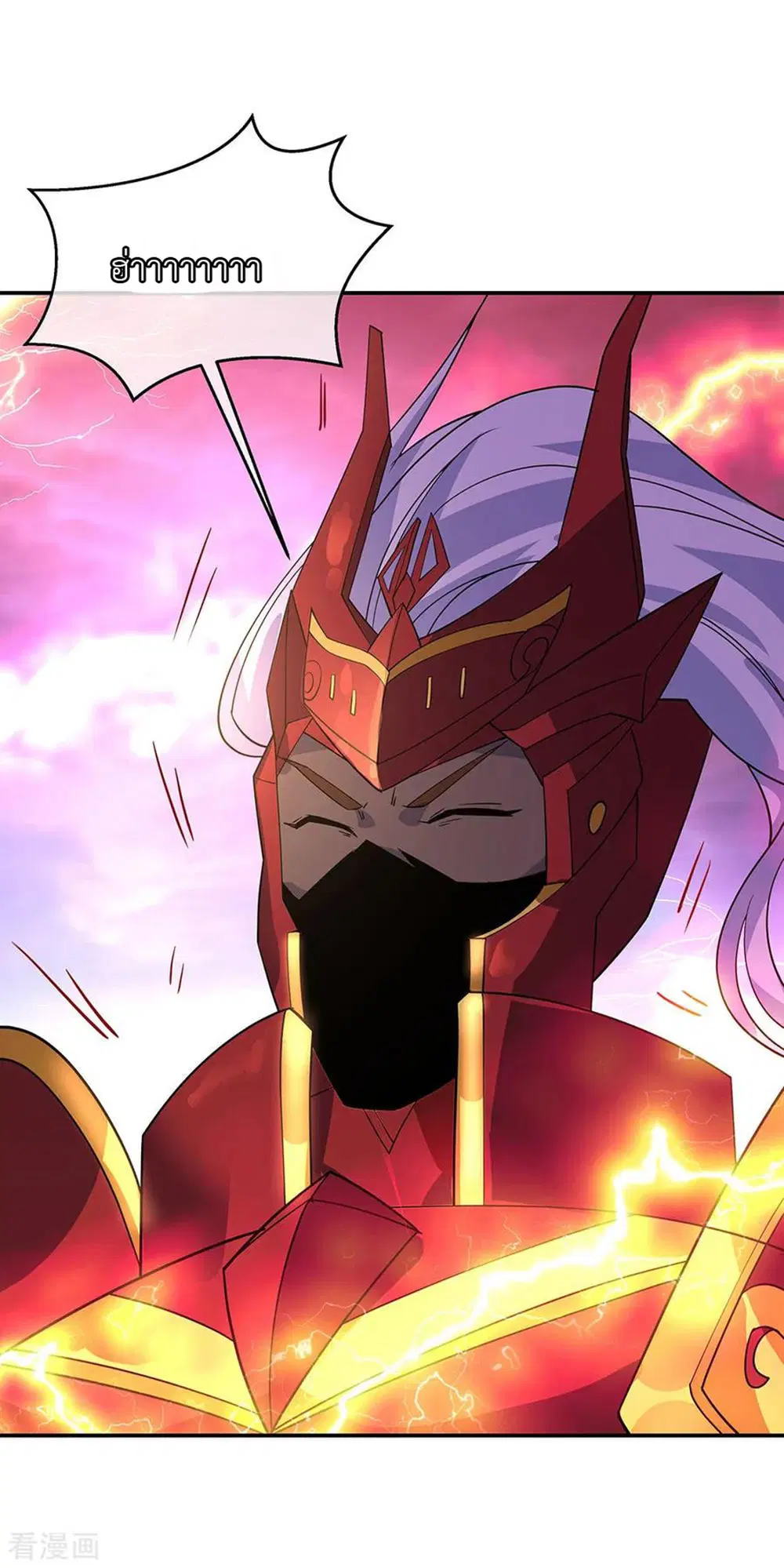 Peerless Battle Spirit (Tian Cang Zi Dongman) ตอนที่ 223 หน้า 24
