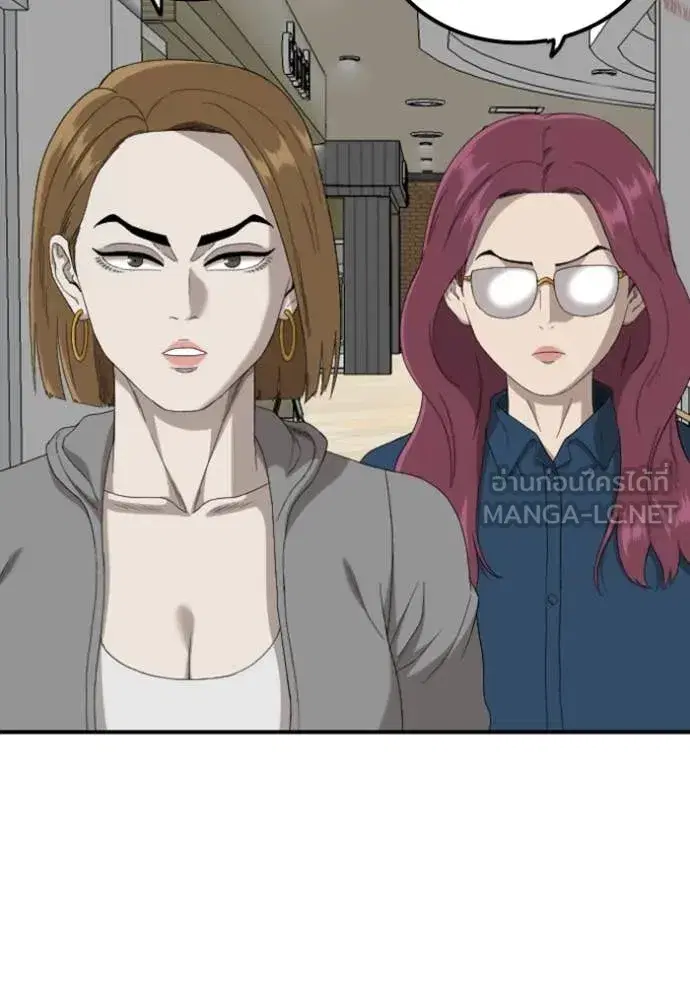 Bad Guy ตอนที่ 254 หน้า 68