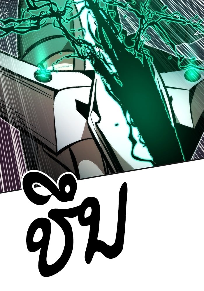 Ultra Alter แอ็กรองสตรองโคตร ตอนที่ 104 หน้า 8