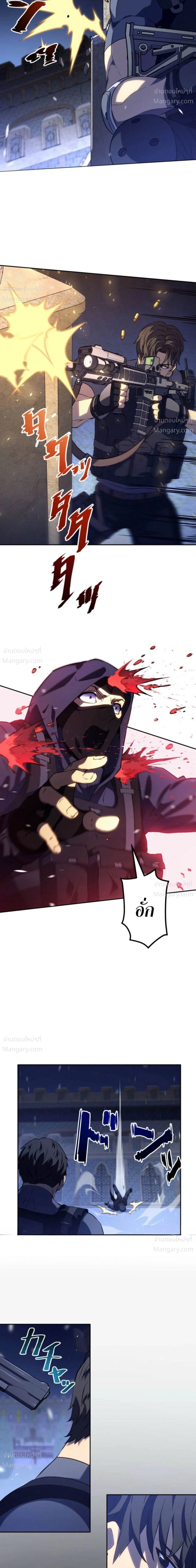 Mr. War: The Ultimate Ex-Soldier – มิสเตอร์วอร์: อดีตทหารที่แข็งแกร่งที่สุด ตอนที่ 1 หน้า 17