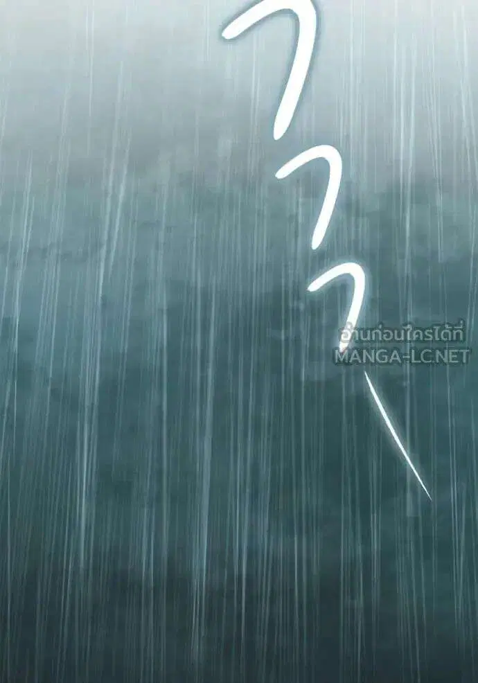 Sister I Am the Queen in This Life ตอนที่ 157 หน้า 12