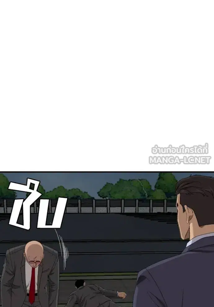 Bad Guy ตอนที่ 251 หน้า 99
