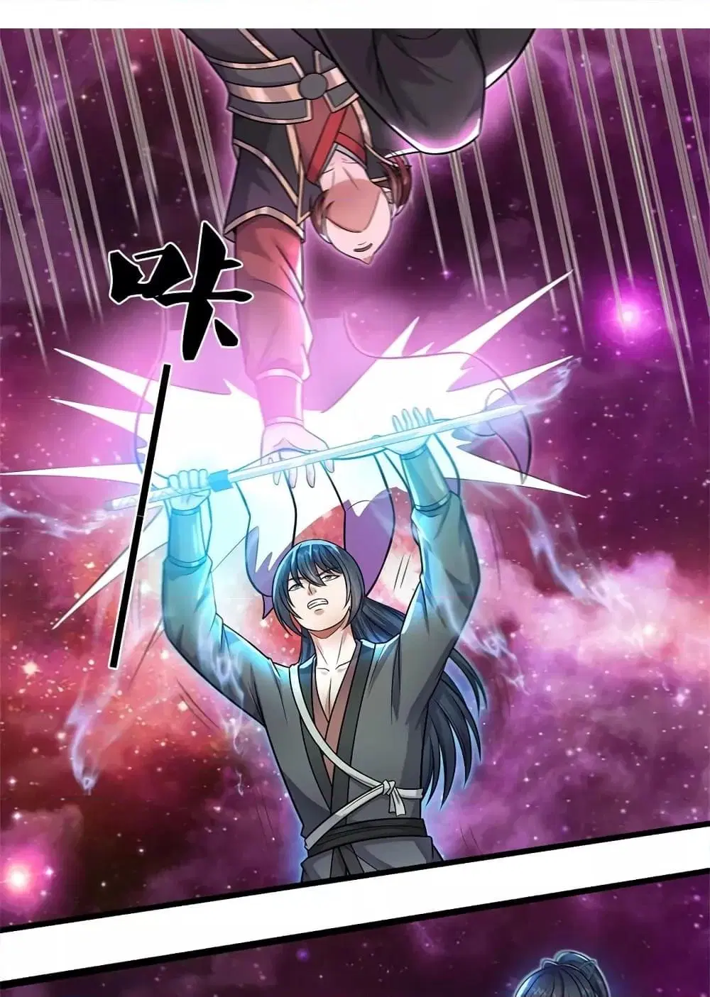 I Can Become A Sword God ตอนที่ 153 หน้า 31