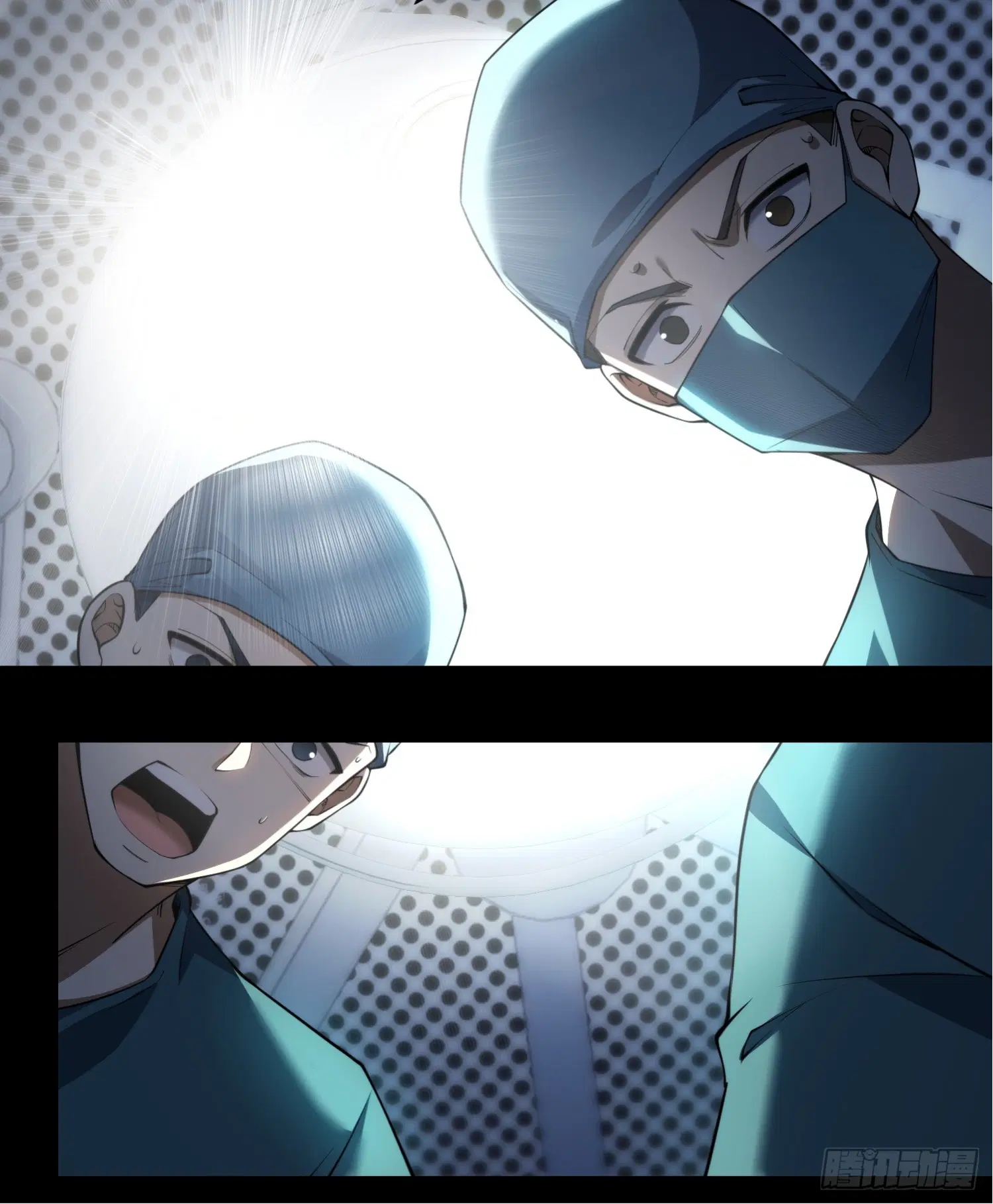 Forging an Industrial Empire in a Magical World – ก่อร่างสร้างจักรวรรดิอุตสาหกรรมในโลกเวทมนตร์ ตอนที่ 1 หน้า 11