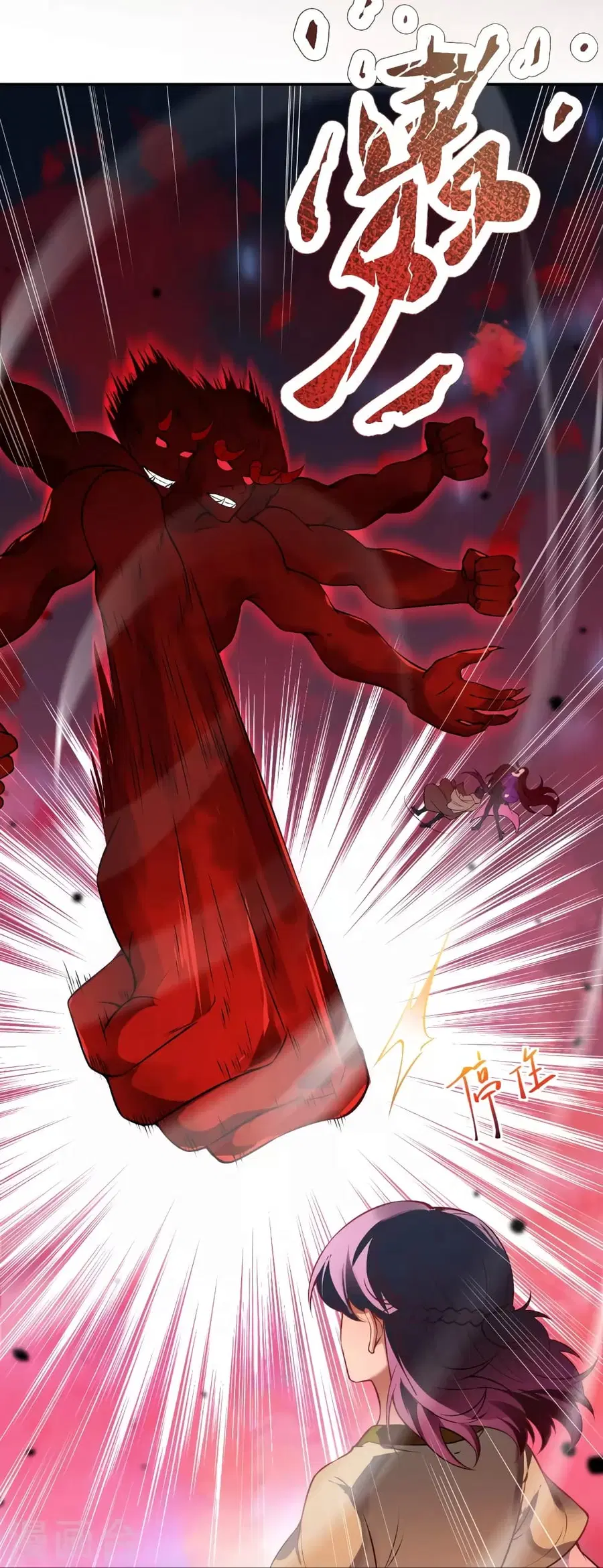 Against the Gods ตอนที่ 520 หน้า 47