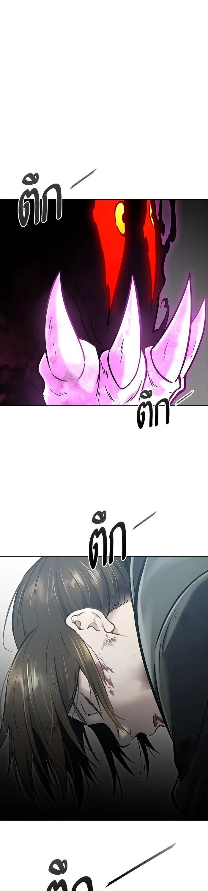 Tower of God ตอนที่ 613 หน้า 58
