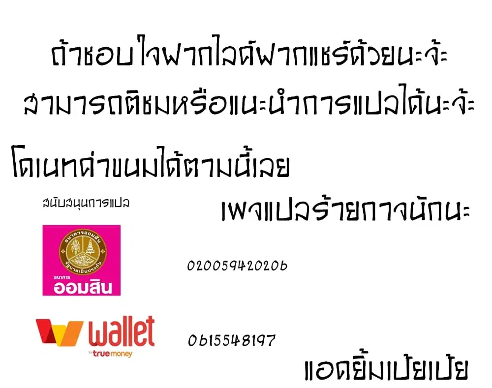 Martial Master ตอนที่ 44 หน้า 11