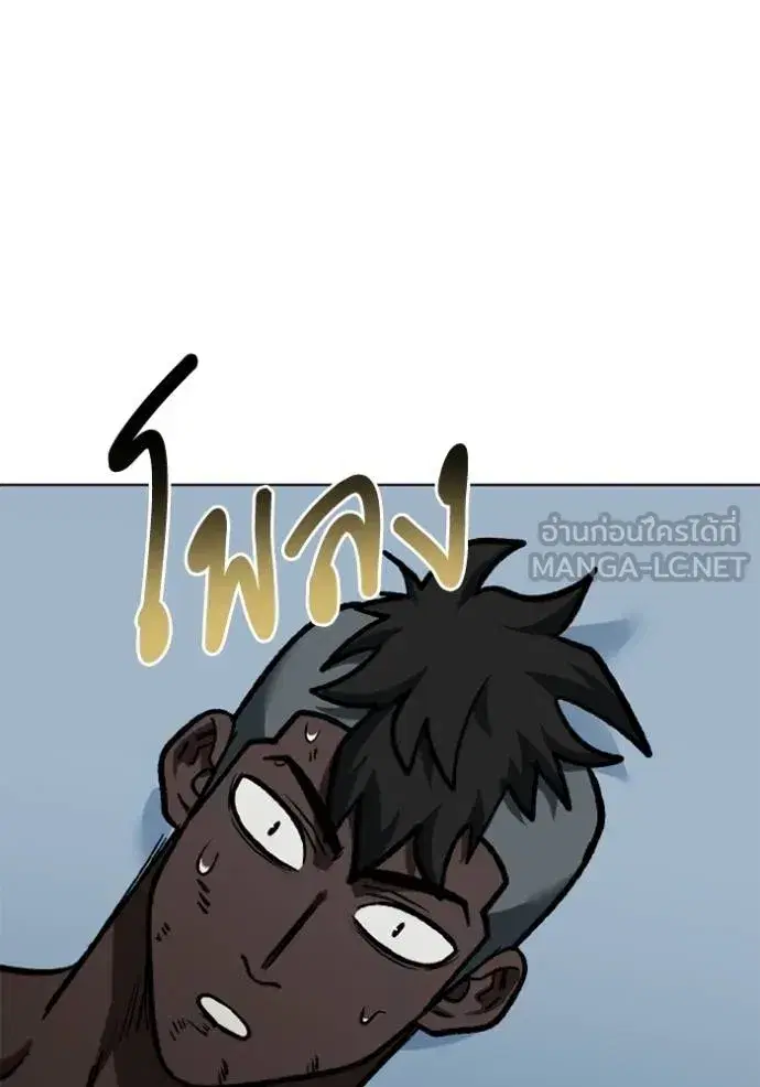 King of the Octagon ตอนที่ 160 หน้า 107