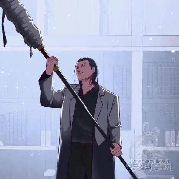 The Boy of Death ตอนที่ 139 หน้า 281