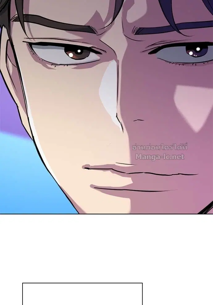 Reborn Rich ตอนที่ 103 หน้า 126
