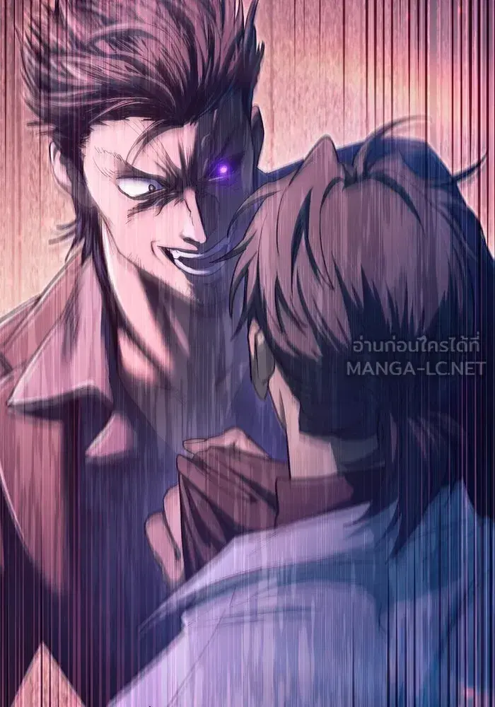 The S-Classes That I Raised (My S-Class Hunters) ตอนที่ 142 หน้า 21