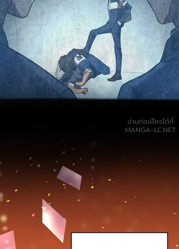 Hidden Class Gravity User เป้าหมายครั้งที่ 2 ต้องเป็นสุดยอดผู้แข็งแกร่งด้วยคลาสลับ ตอนที่ 60 หน้า 9
