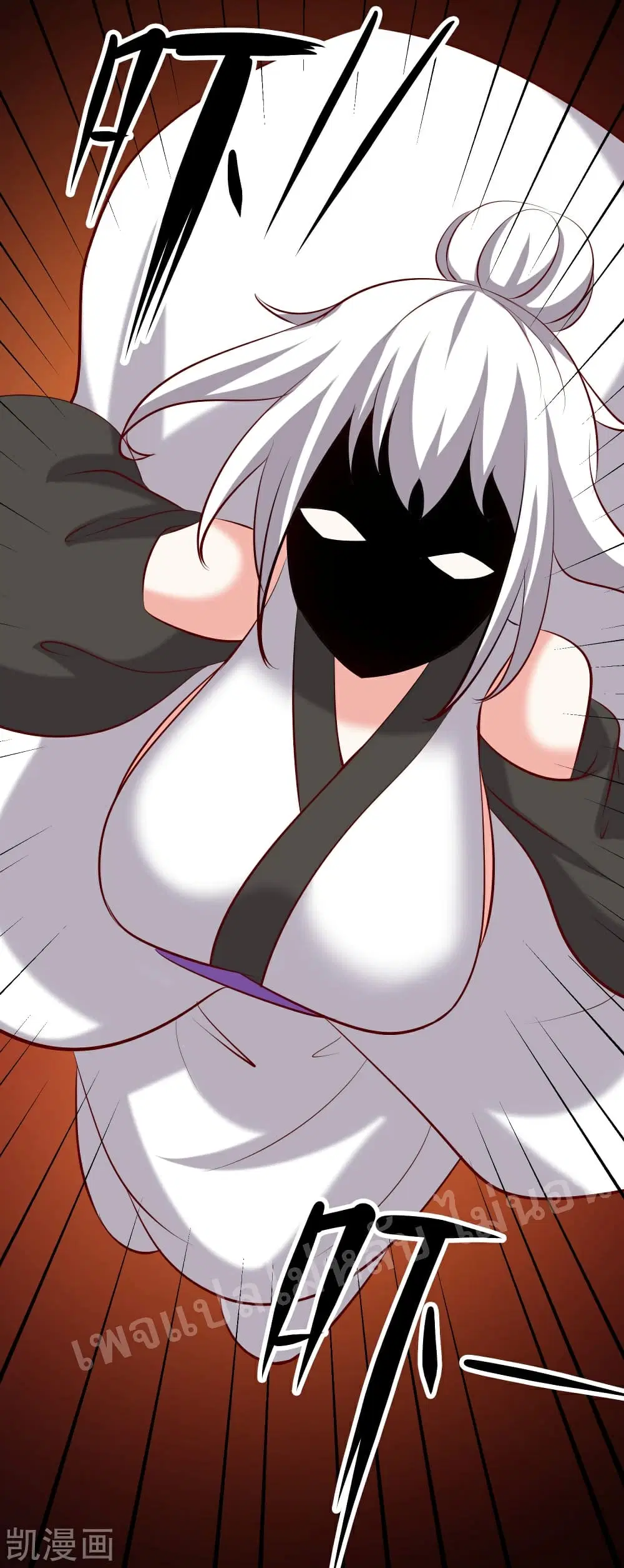 My Harem is All Female Students ตอนที่ 23 หน้า 39