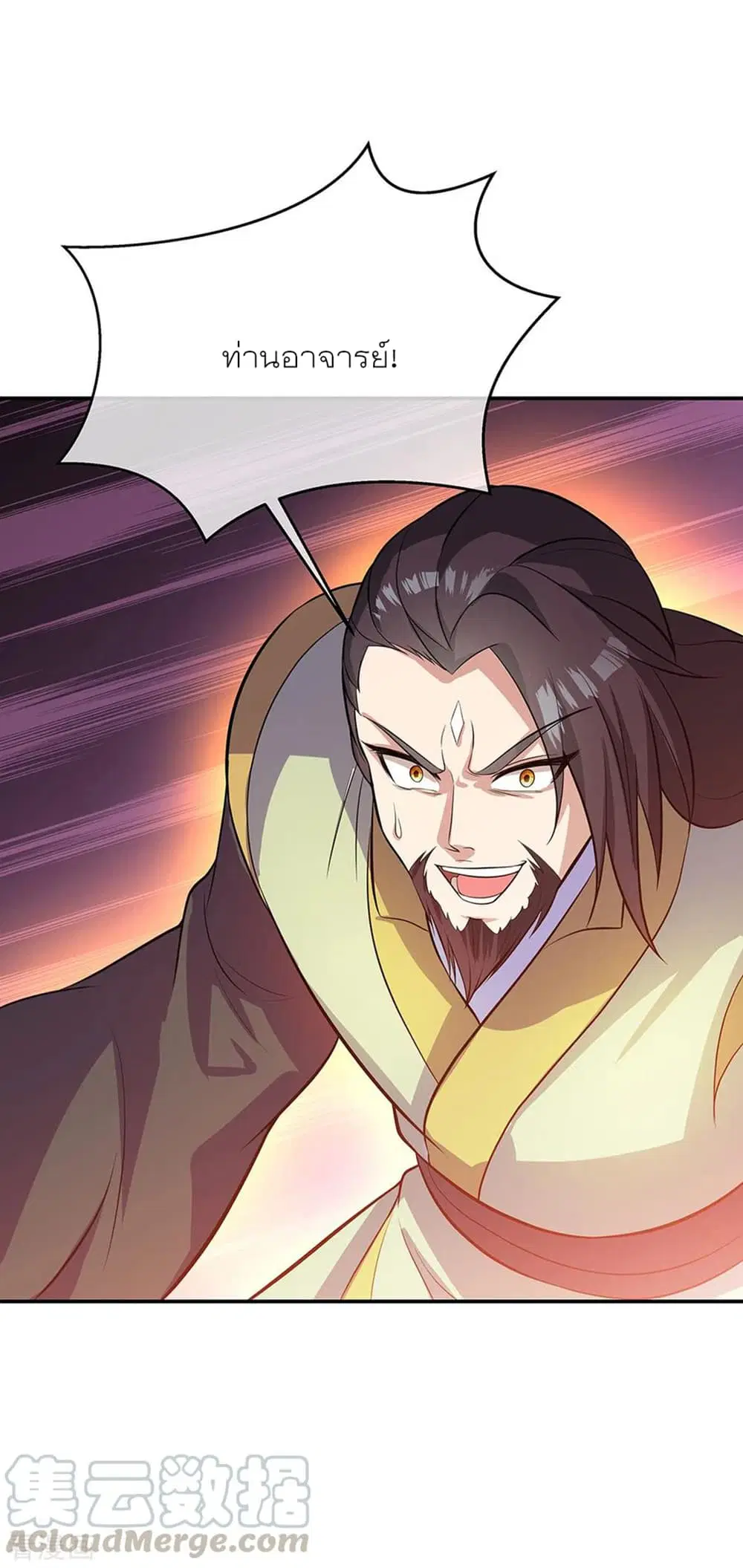 Peerless Battle Spirit (Tian Cang Zi Dongman) ตอนที่ 277 หน้า 5