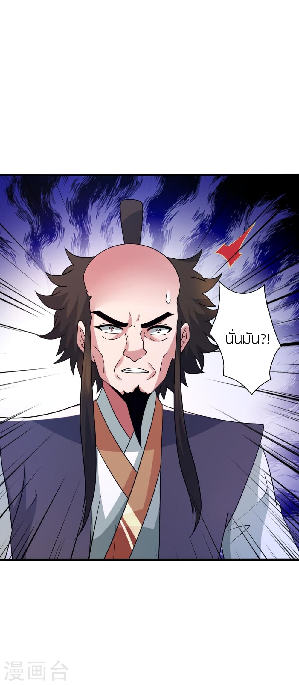 Banished Disciple’s Counterattack ราชาอมตะผู้ถูกขับไล่ ตอนที่ 415 หน้า 31