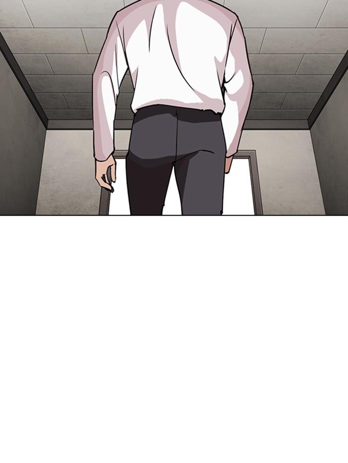 Lookism ตอนที่ 271 หน้า 156