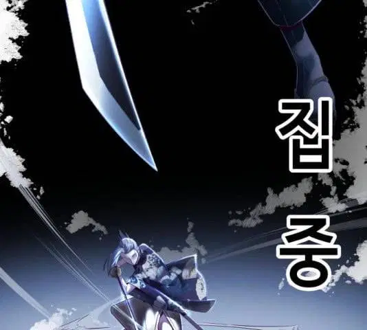 The Boy of Death ตอนที่ 121 หน้า 277