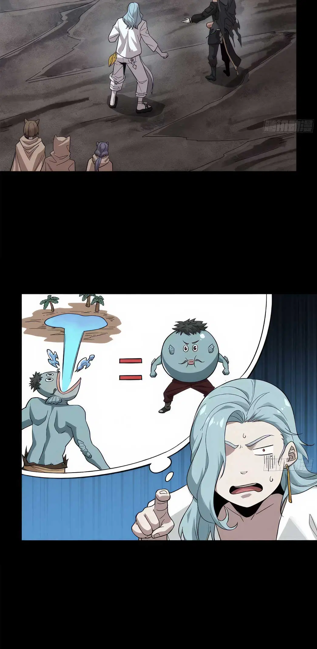 Legend of Star General ตอนที่ 172 หน้า 109
