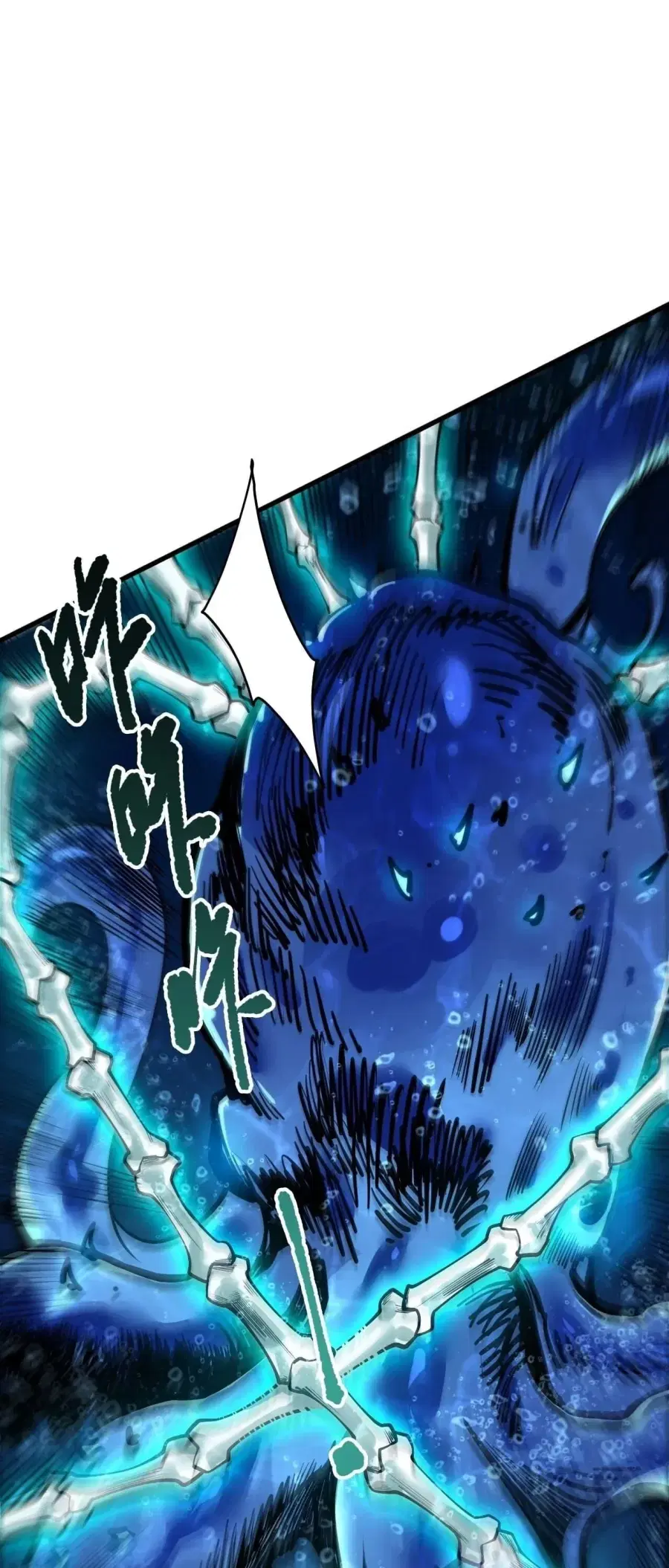Necromancer King of The Scourge ตอนที่ 274 หน้า 3