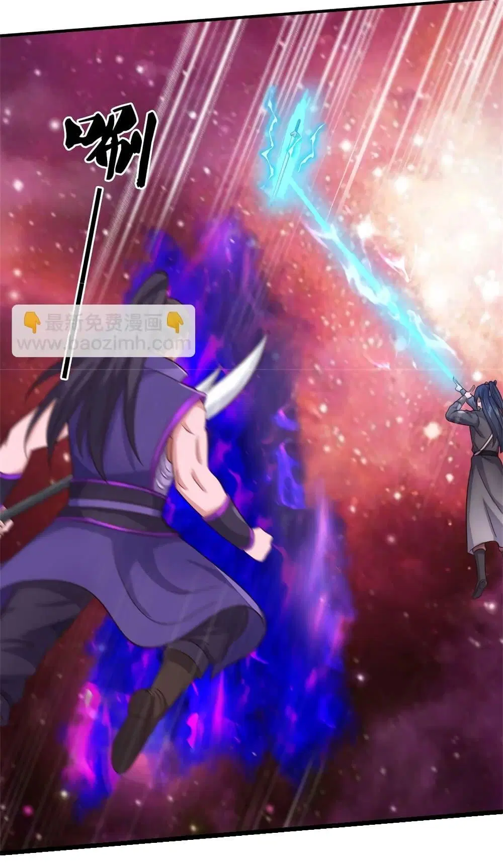 I Can Become A Sword God ตอนที่ 168 หน้า 21