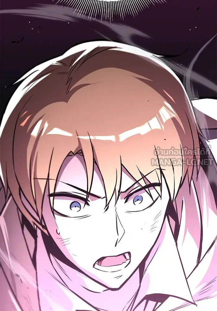 The Lazy Lord Masters the Sword ตอนที่ 98 หน้า 39