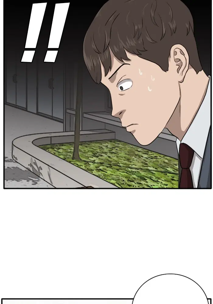 Bad Guy ตอนที่ 20 หน้า 31