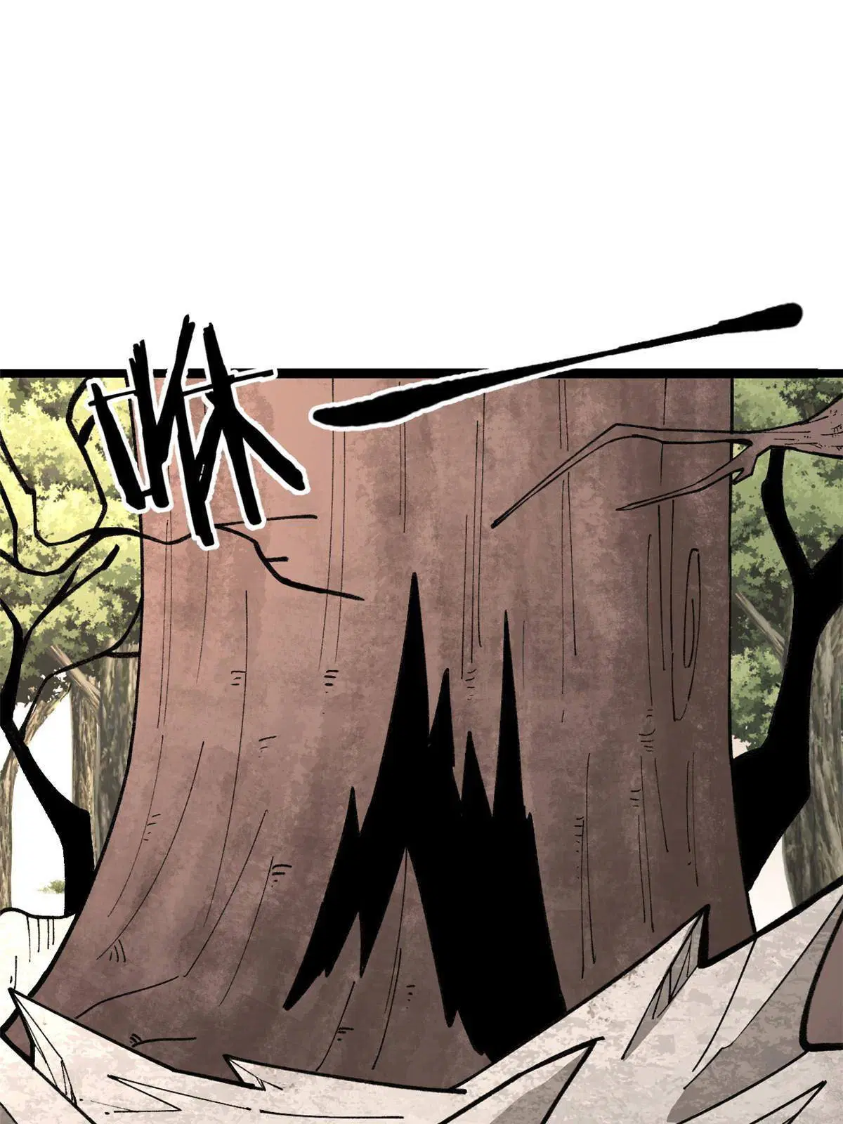 All Hail the Sect Leader ตอนที่ 133 หน้า 38