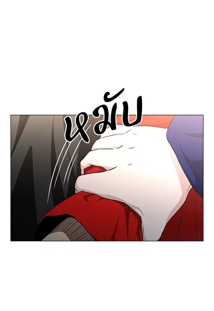 JAKDU ตอนที่ 59 หน้า 62