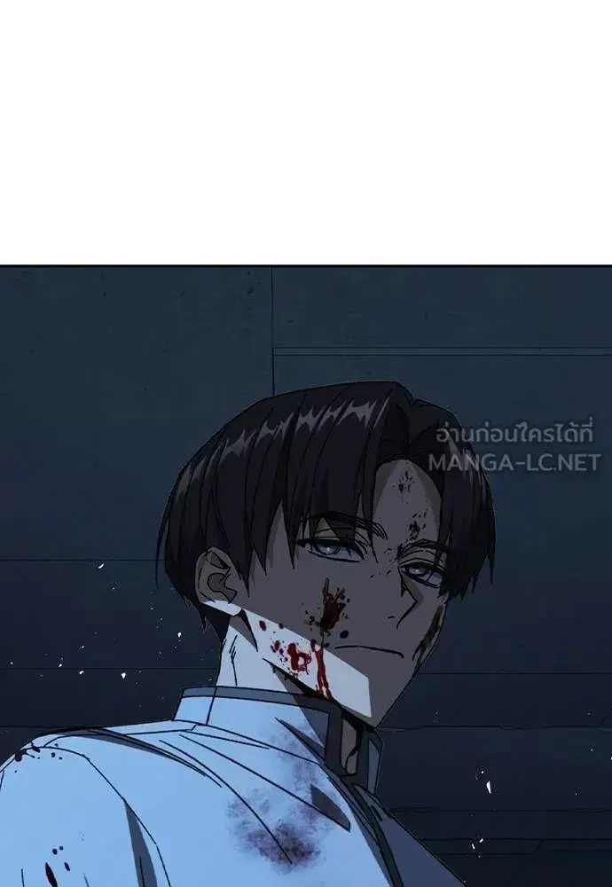 Study Group ตอนที่ 315 หน้า 120