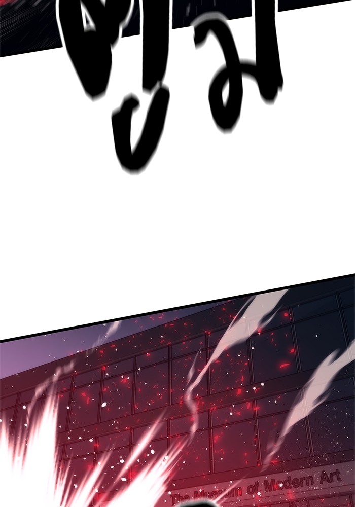 Ultra Alter แอ็กรองสตรองโคตร ตอนที่ 63 หน้า 120