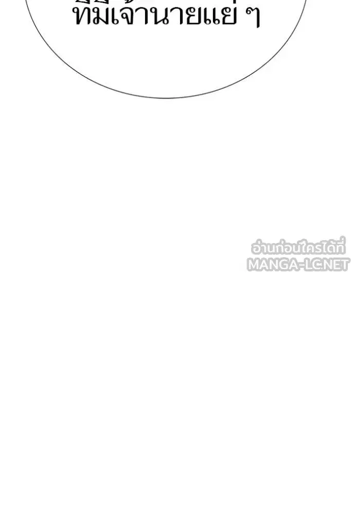 Tower of God ตอนที่ 635 หน้า 111