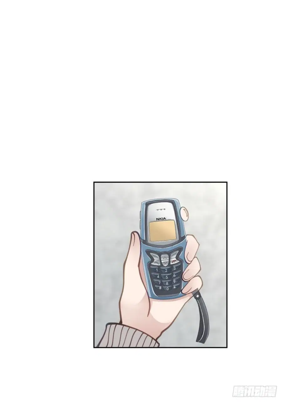 I Really Don’t Want to be Reborn ตอนที่ 29 หน้า 34