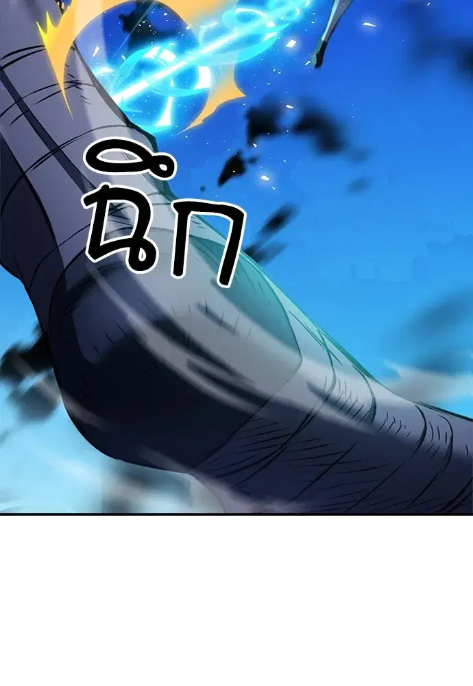 Seoul Station Druid ตอนที่ 189 หน้า 88