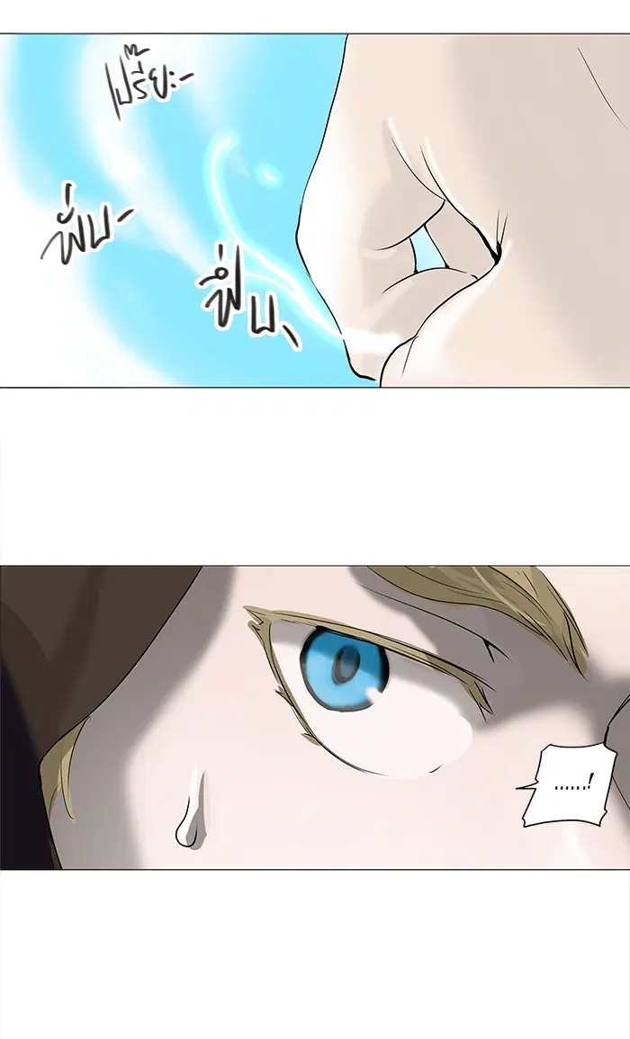 Tower of God ตอนที่ 229 หน้า 47