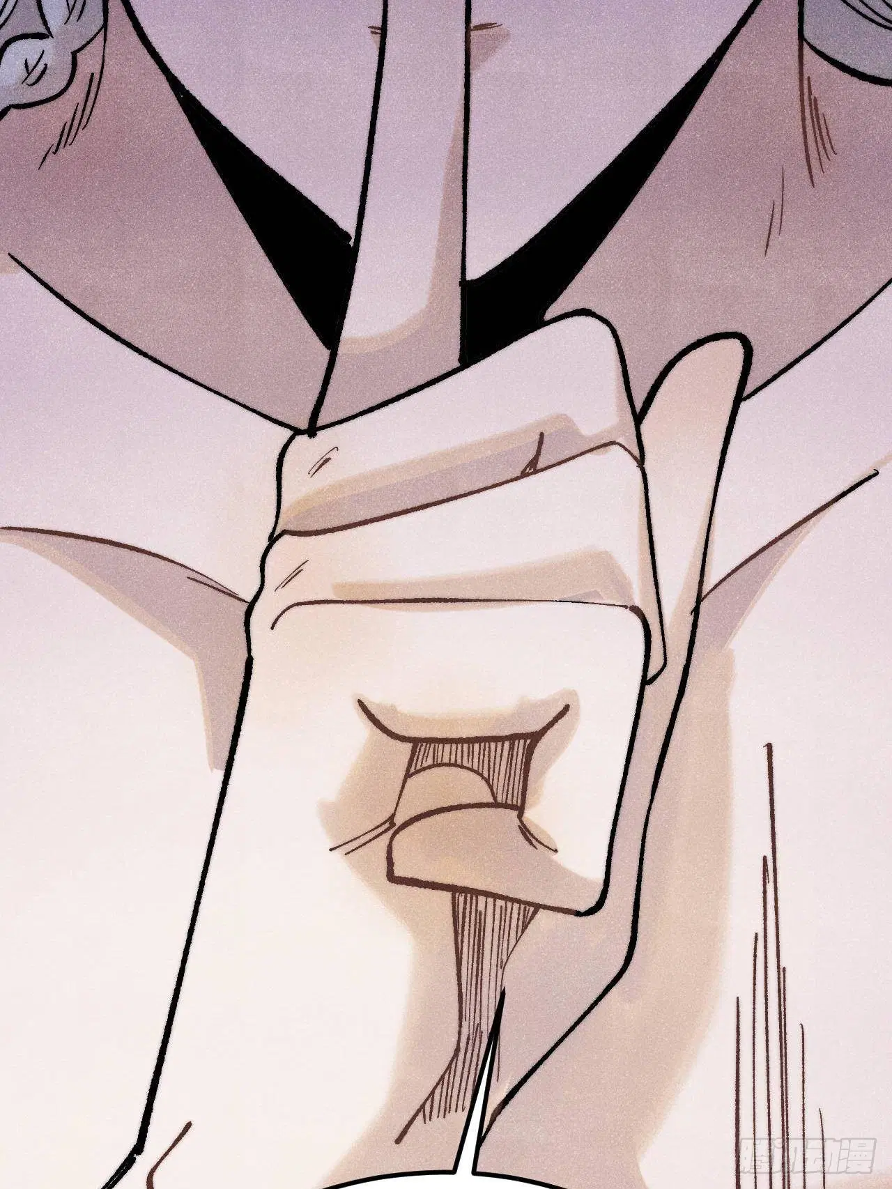 All Hail the Sect Leader ตอนที่ 313 หน้า 29