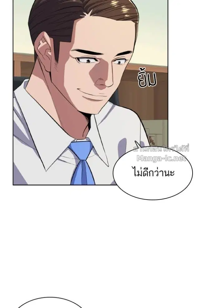 Reborn Rich ตอนที่ 13 หน้า 77