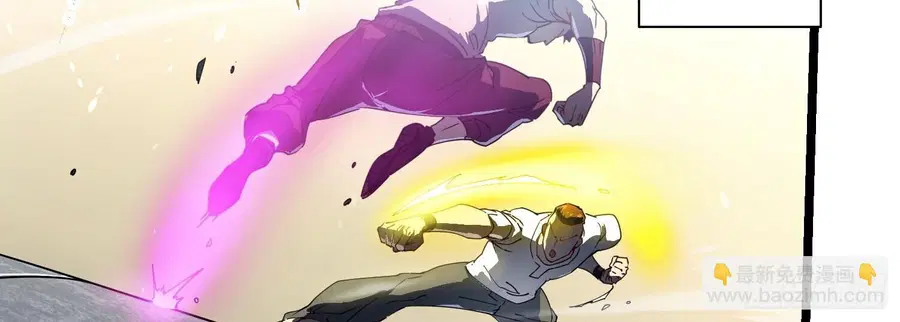 Martial Evolution: Start by Awakening the King of Monsters ตอนที่ 5 หน้า 20