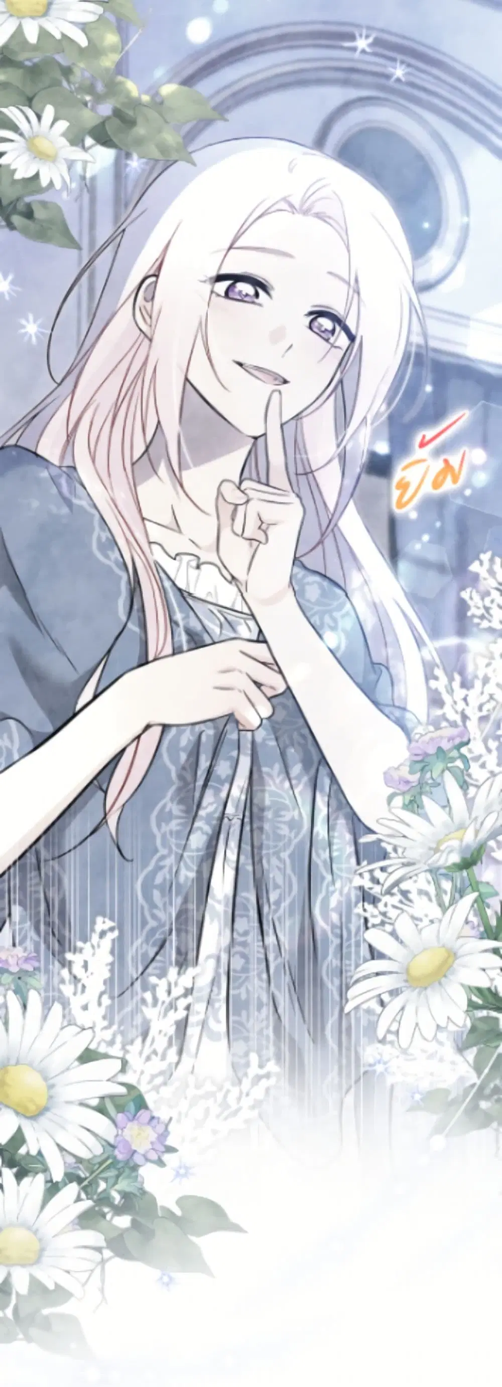 The Symbiotic Relationship Between a Panther and a Rabbit ตอนที่ 185 หน้า 36