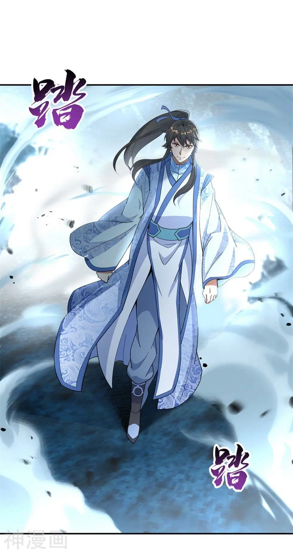 Peerless Battle Spirit (Tian Cang Zi Dongman) ตอนที่ 72 หน้า 2