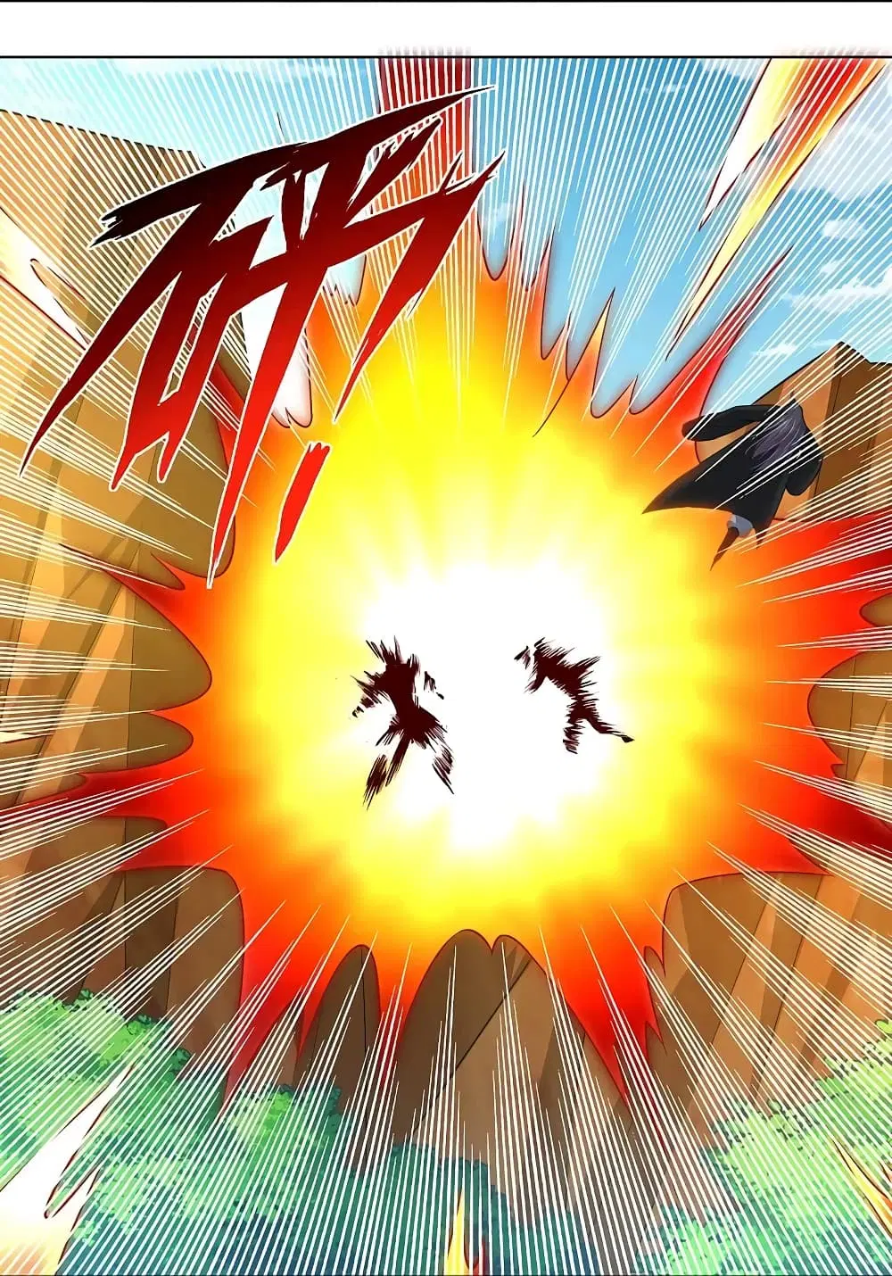 Rebirth God of War ตอนที่ 256 หน้า 15
