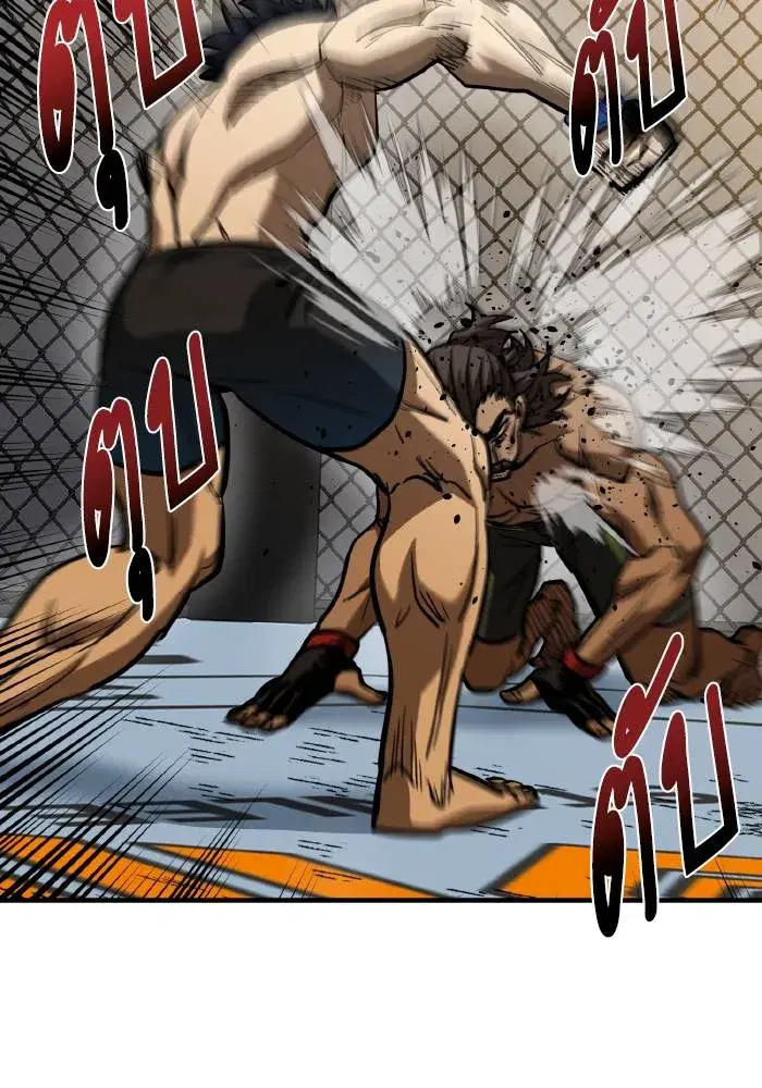 King of the Octagon ตอนที่ 46 หน้า 28