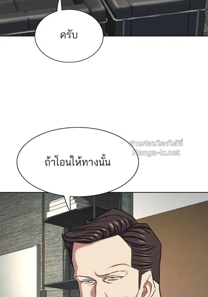 Reborn Rich ตอนที่ 152 หน้า 98