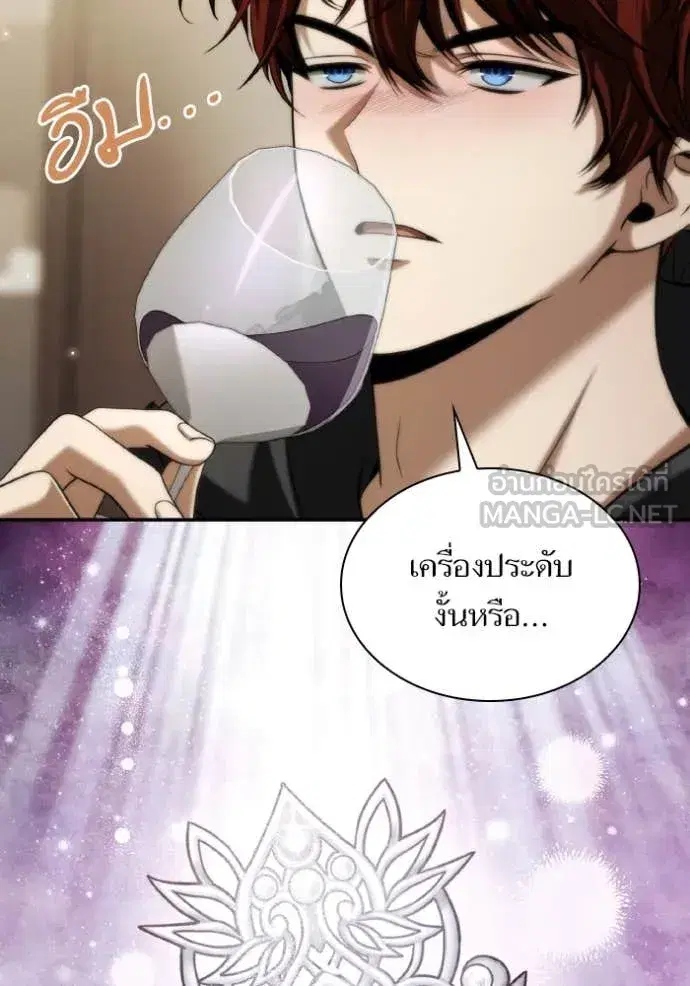 I Am the Queen in This Life ตอนที่ 170 หน้า 116
