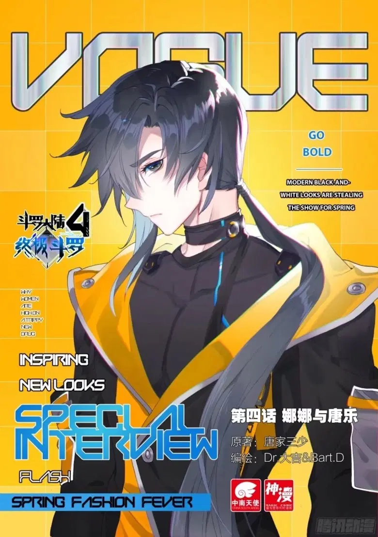 Douluo Dalu IV: Zhongji Douluo ตอนที่ 5 หน้า 1