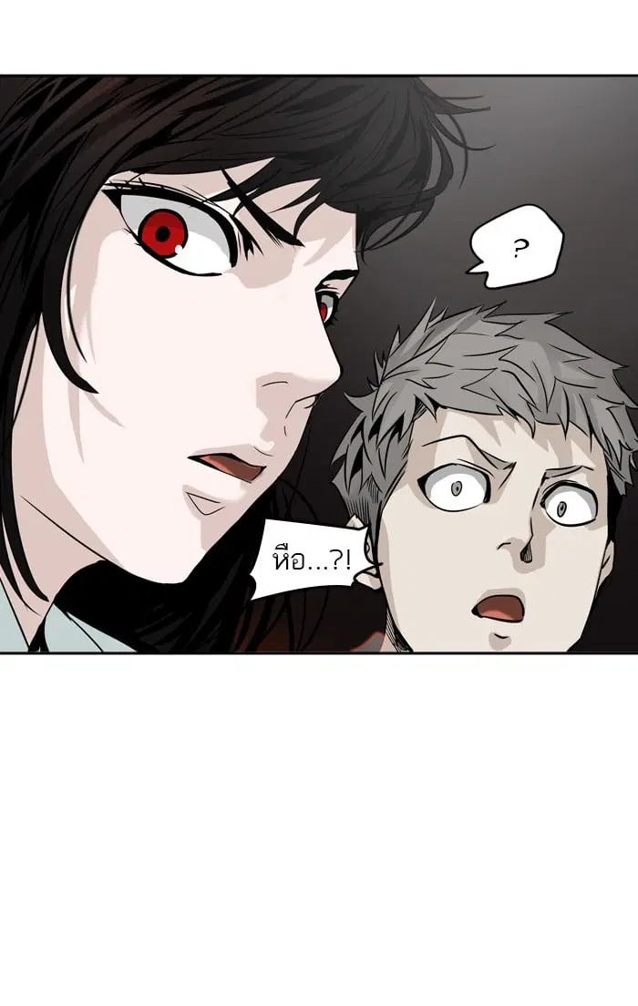 Tower of God ตอนที่ 301 หน้า 95