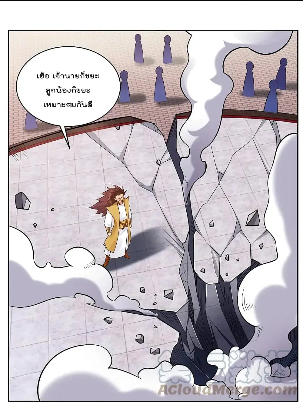 Rebirth God of War ตอนที่ 299 หน้า 21