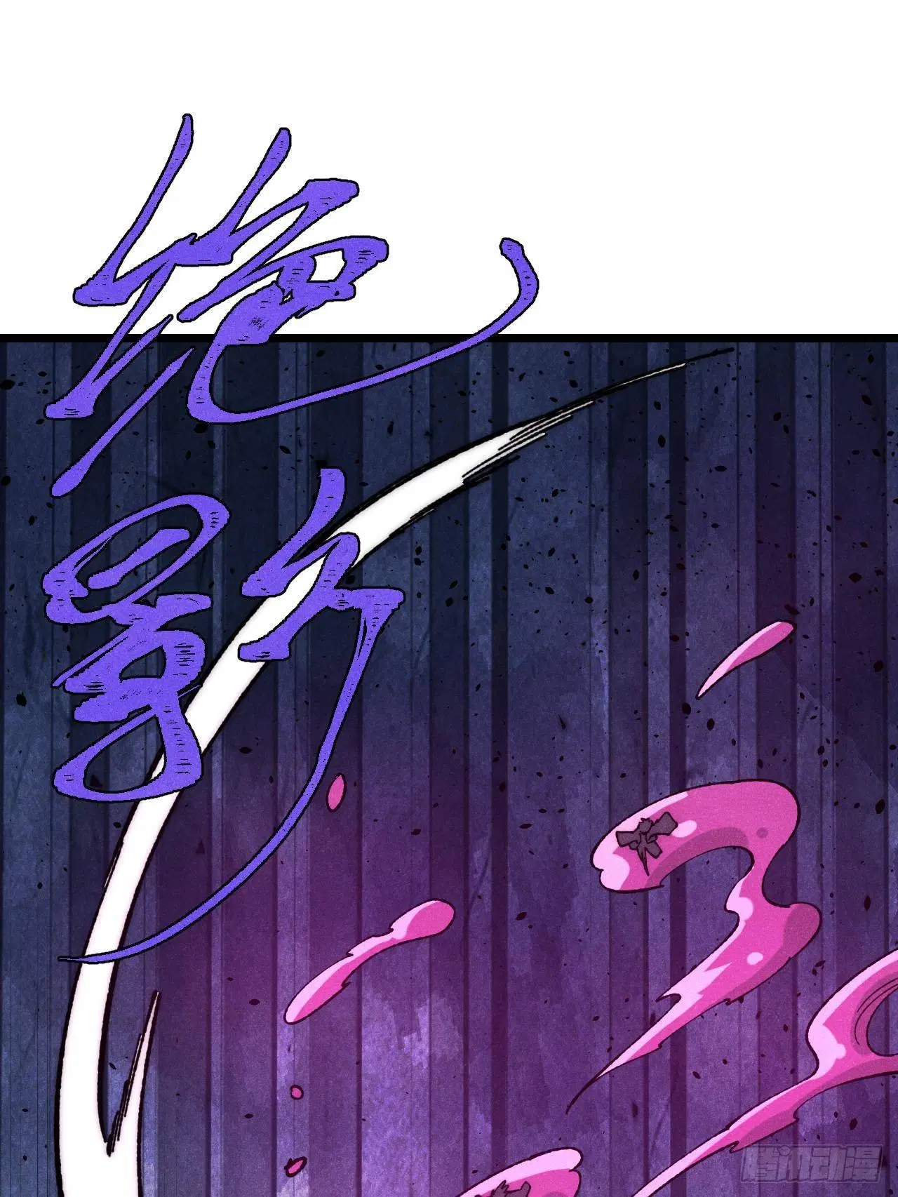 All Hail the Sect Leader ตอนที่ 325 หน้า 45