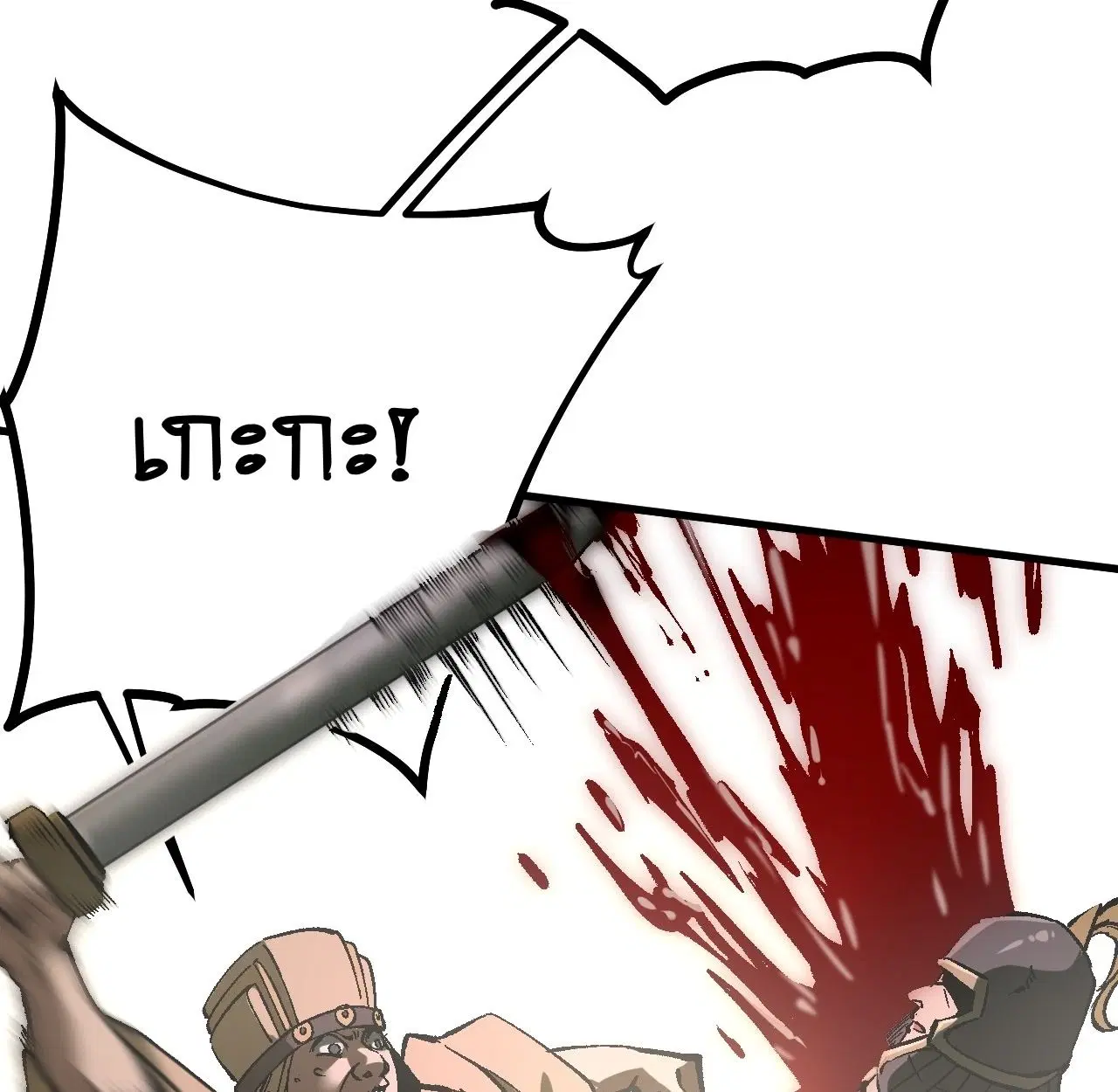 AccidentaIIy Became Famous Throughout History ตอนที่ 32 หน้า 59