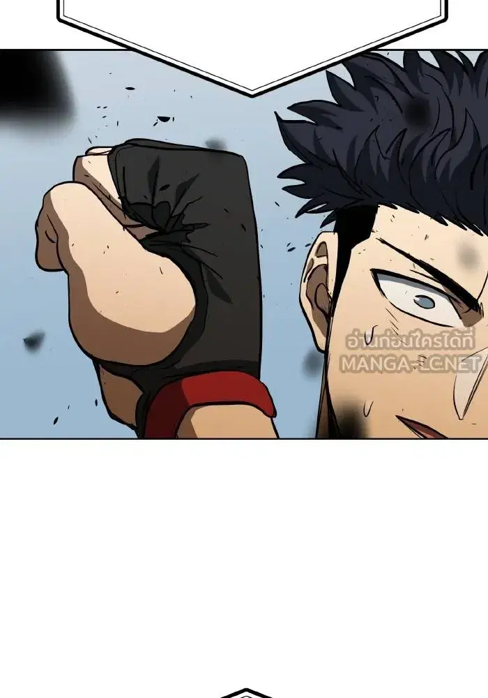 King of the Octagon ตอนที่ 79 หน้า 42