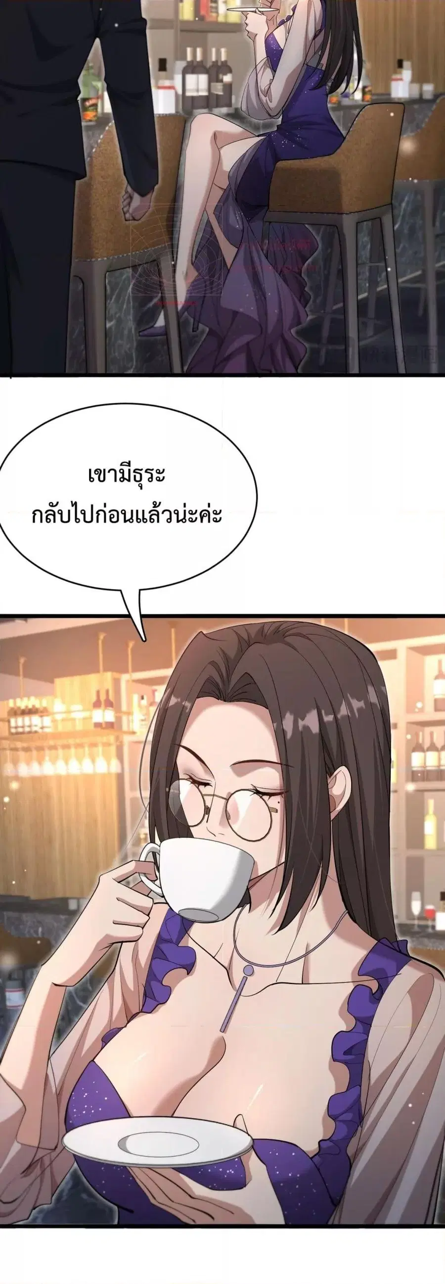 i’m stuck on the same day for a thousand years ตอนที่ 84 หน้า 14